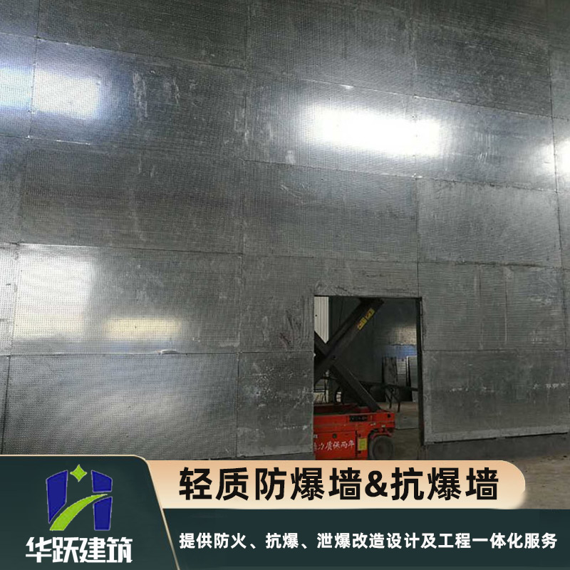 威海復合抗爆墻如何安裝