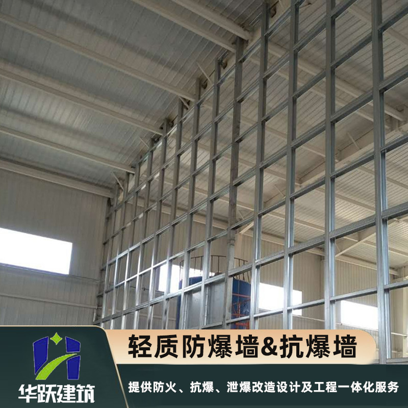 濟(jì)南抗爆墻適用范圍