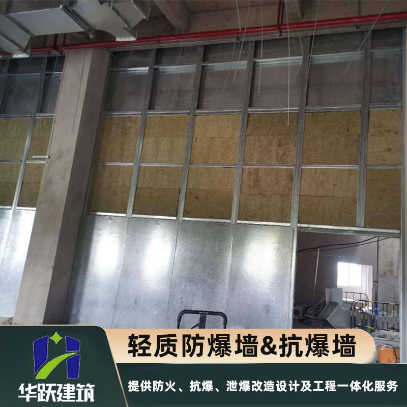 日照復合抗爆墻安裝流程