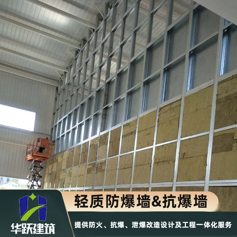 泰安防爆墻適合哪些項目