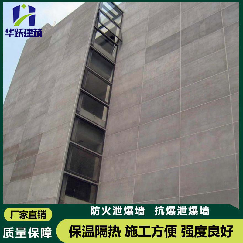 東營防火泄爆板主要作用