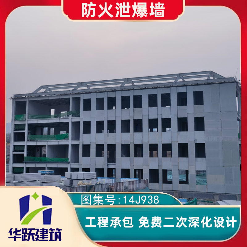 聊城工廠泄爆墻如何建造