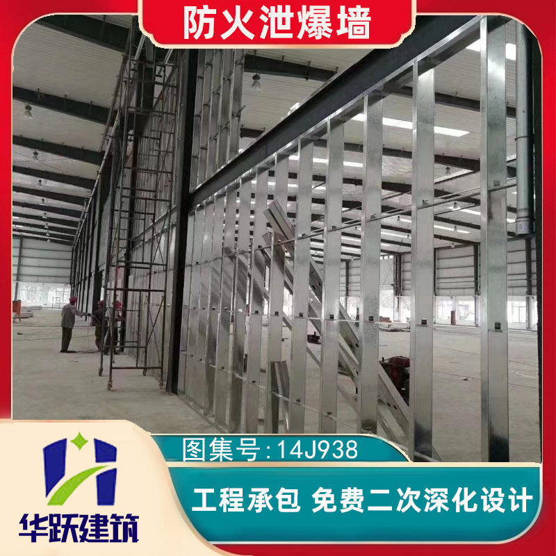 棗莊抗爆泄爆墻如何建造