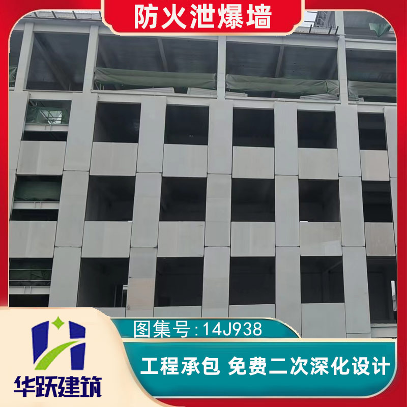 青島輕型泄爆墻如何建造